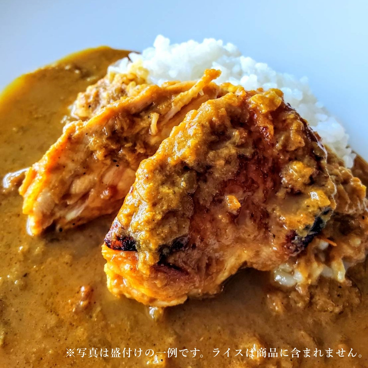 【ア・ラ・カルト】音羽シェフの伊達鶏カレー(自家製ピクルス付き)